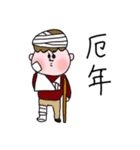 ©️あそ坊や（個別スタンプ：25）