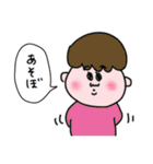 ©️あそ坊や（個別スタンプ：29）