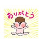 ©️あそ坊や（個別スタンプ：32）