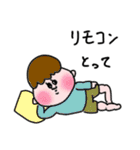 ©️あそ坊や（個別スタンプ：35）