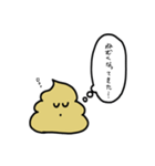 考える…ぐるぐるうんちくん（個別スタンプ：6）