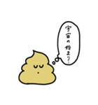 考える…ぐるぐるうんちくん（個別スタンプ：9）