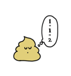 考える…ぐるぐるうんちくん（個別スタンプ：10）