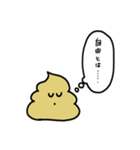 考える…ぐるぐるうんちくん（個別スタンプ：12）