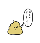 考える…ぐるぐるうんちくん（個別スタンプ：16）