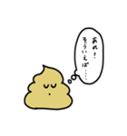 考える…ぐるぐるうんちくん（個別スタンプ：20）