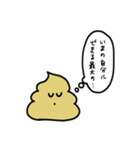 考える…ぐるぐるうんちくん（個別スタンプ：30）