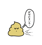 考える…ぐるぐるうんちくん（個別スタンプ：32）