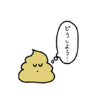 考える…ぐるぐるうんちくん（個別スタンプ：34）