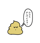 考える…ぐるぐるうんちくん（個別スタンプ：38）