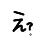 シンプルに使いやすい短い文字（個別スタンプ：1）