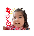 我が家の娘〜次女編（個別スタンプ：1）