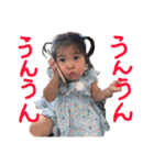 我が家の娘〜次女編（個別スタンプ：3）