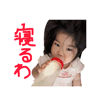 我が家の娘〜次女編（個別スタンプ：6）