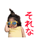 我が家の娘〜次女編（個別スタンプ：9）