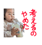 我が家の娘〜次女編（個別スタンプ：11）