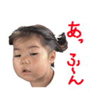 我が家の娘〜次女編（個別スタンプ：14）