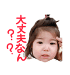 我が家の娘〜次女編（個別スタンプ：15）