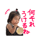我が家の娘〜次女編（個別スタンプ：18）