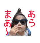 我が家の娘〜次女編（個別スタンプ：19）