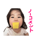 我が家の娘〜次女編（個別スタンプ：25）