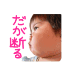 我が家の娘〜次女編（個別スタンプ：29）