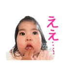 我が家の娘〜次女編（個別スタンプ：32）