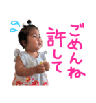 我が家の娘〜次女編（個別スタンプ：33）