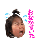 我が家の娘〜次女編（個別スタンプ：34）