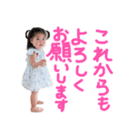 我が家の娘〜次女編（個別スタンプ：35）