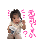 我が家の娘〜次女編（個別スタンプ：37）