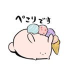 にわうさぎ夏（個別スタンプ：8）