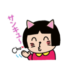 猫村にゃん子と申します（個別スタンプ：3）