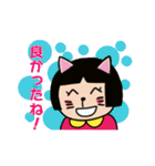 猫村にゃん子と申します（個別スタンプ：4）