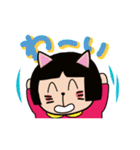 猫村にゃん子と申します（個別スタンプ：7）