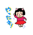 猫村にゃん子と申します（個別スタンプ：8）