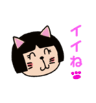 猫村にゃん子と申します（個別スタンプ：10）