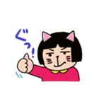 猫村にゃん子と申します（個別スタンプ：12）