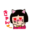 猫村にゃん子と申します（個別スタンプ：13）