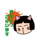 猫村にゃん子と申します（個別スタンプ：16）