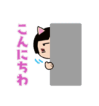 猫村にゃん子と申します（個別スタンプ：17）