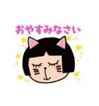 猫村にゃん子と申します（個別スタンプ：18）