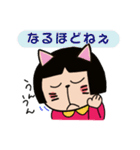 猫村にゃん子と申します（個別スタンプ：19）