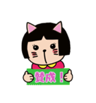 猫村にゃん子と申します（個別スタンプ：22）