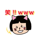猫村にゃん子と申します（個別スタンプ：23）