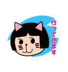 猫村にゃん子と申します（個別スタンプ：25）