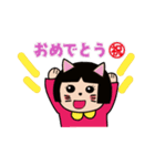 猫村にゃん子と申します（個別スタンプ：28）