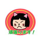 猫村にゃん子と申します（個別スタンプ：29）