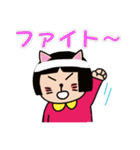 猫村にゃん子と申します（個別スタンプ：30）
