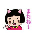 猫村にゃん子と申します（個別スタンプ：32）